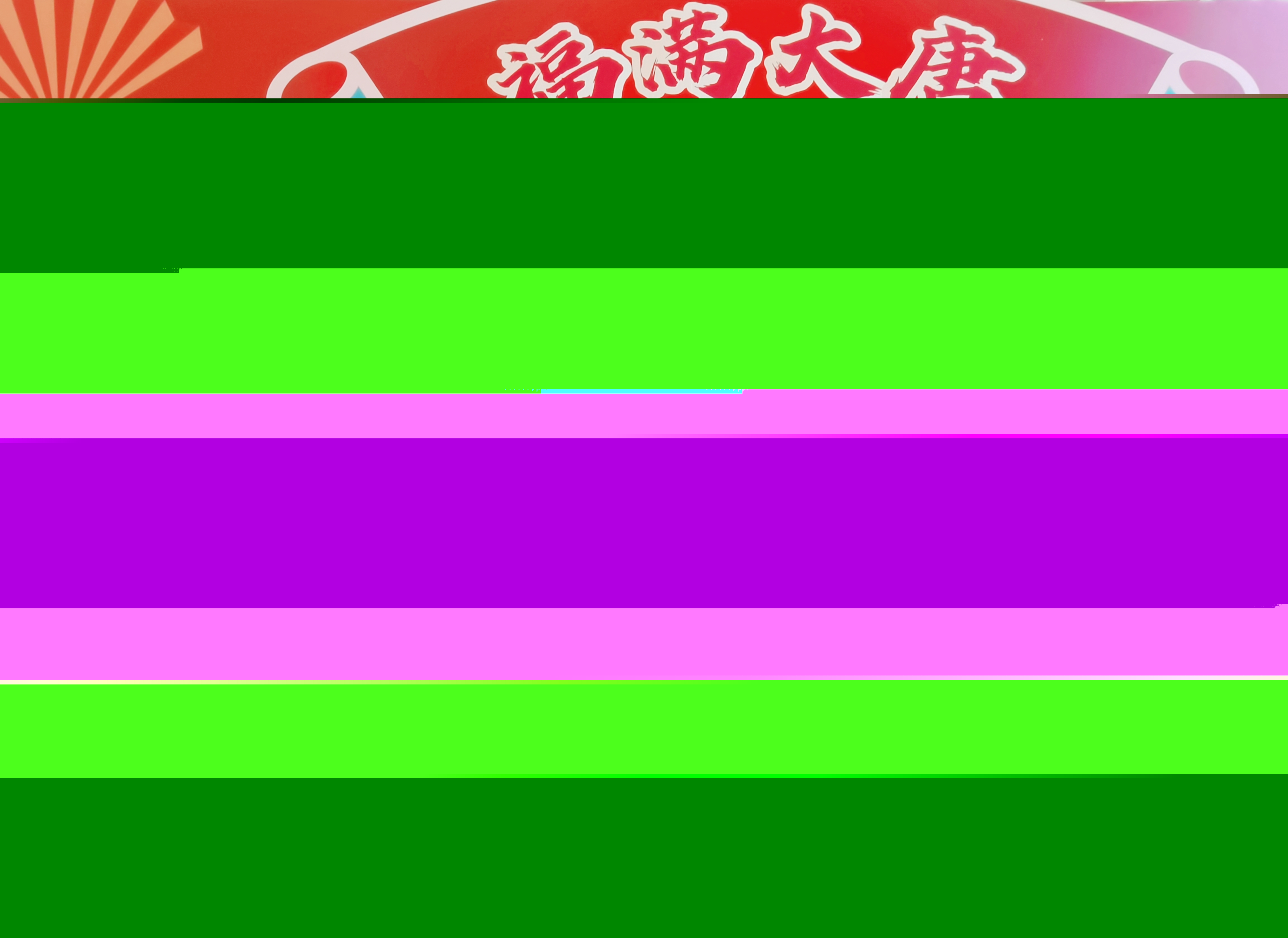 1675504666868008819.jpg 微信圖片_20230204180038.jpg