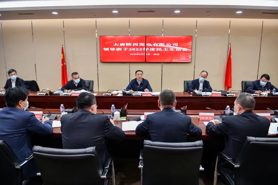 1676450489243026438.jpg 2,15陜西微信圖片_20230215164716.jpg