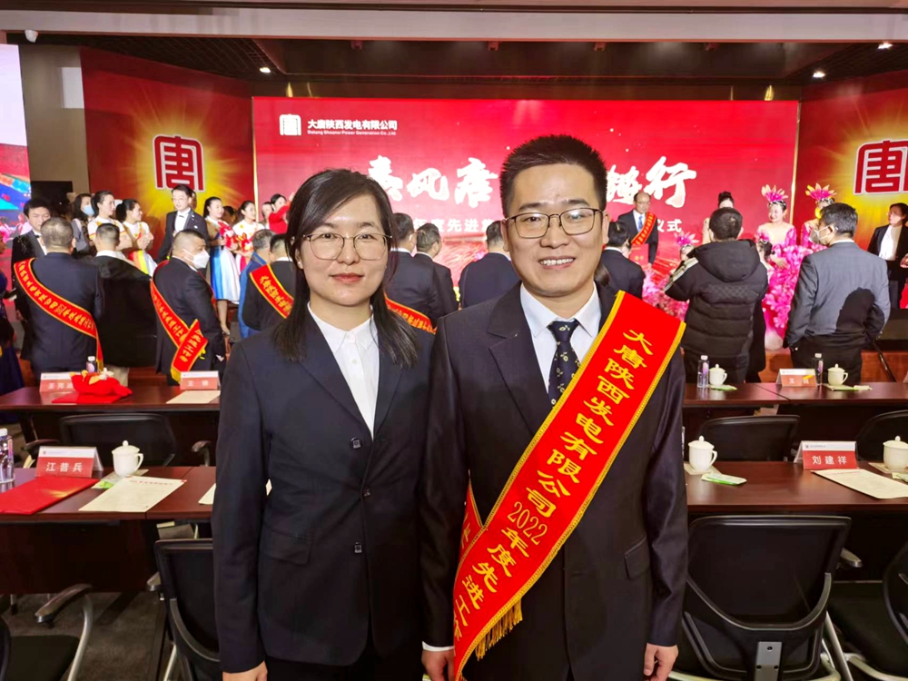 1678686465959059703.jpg 4.韓城第二發電公司楚樂、李玉珍夫婦在獲獎現場(曹軍科攝).jpg