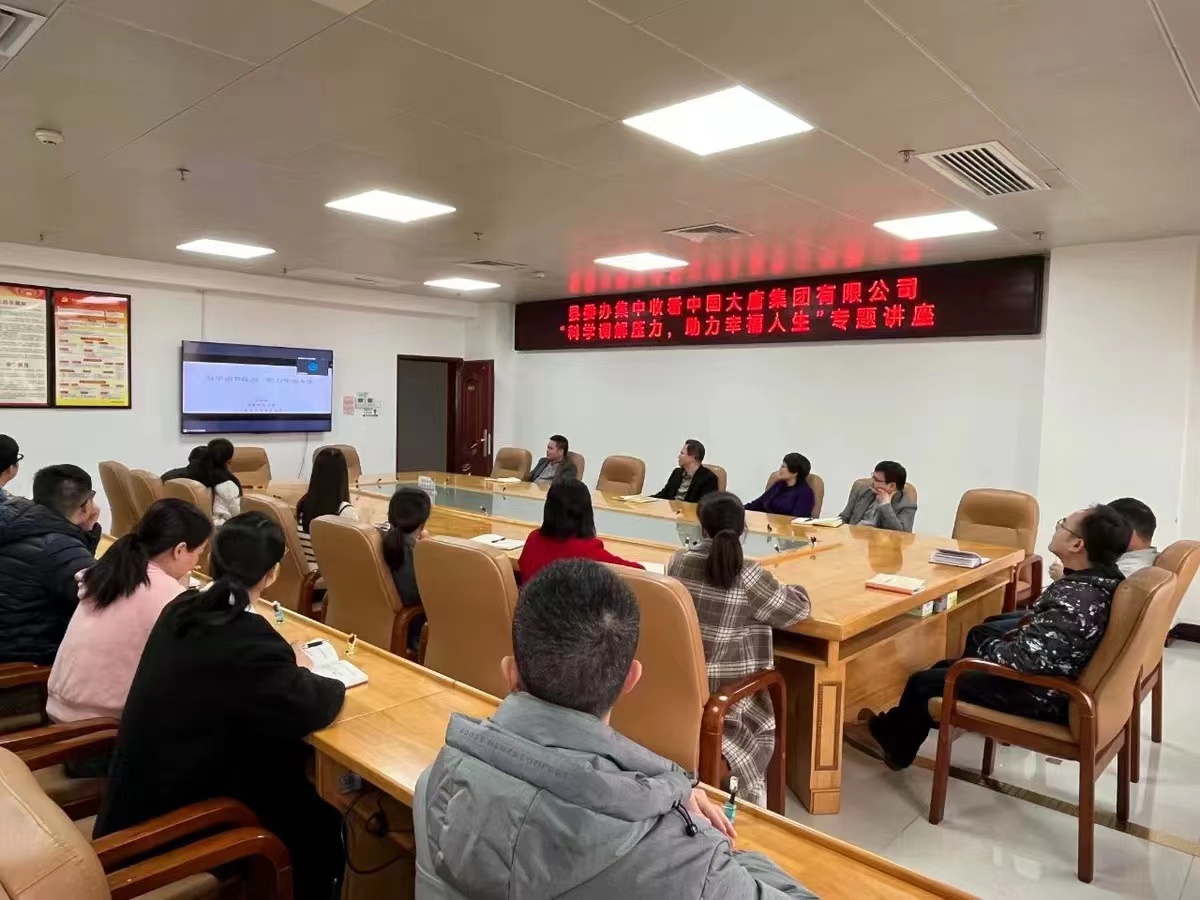 1680569945280053726.jpg 桂冠電力組織定點幫扶村所在大化縣政府辦、縣委辦觀看講座1.jpg