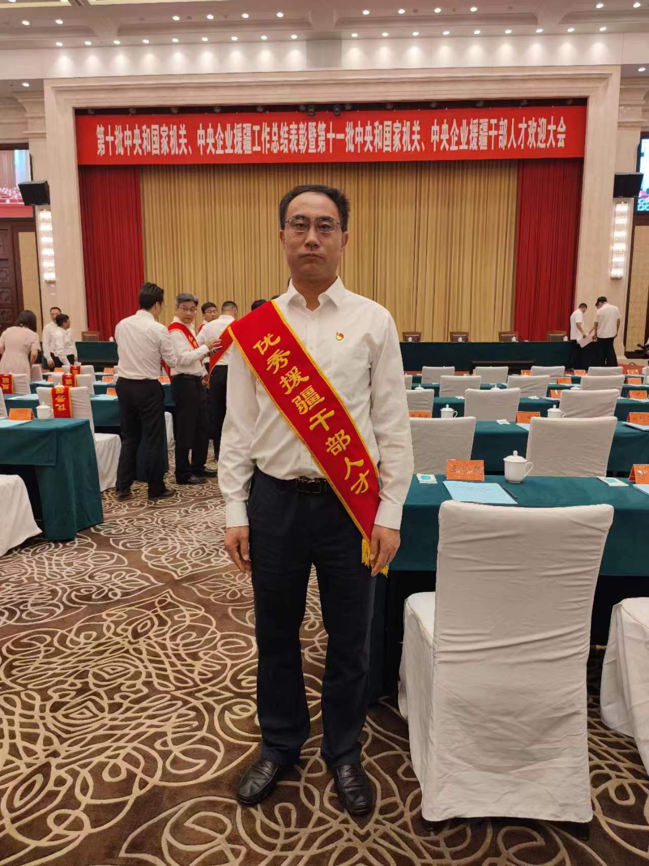 1698023946518076702.jpg 被表彰現(xiàn)場.jpg