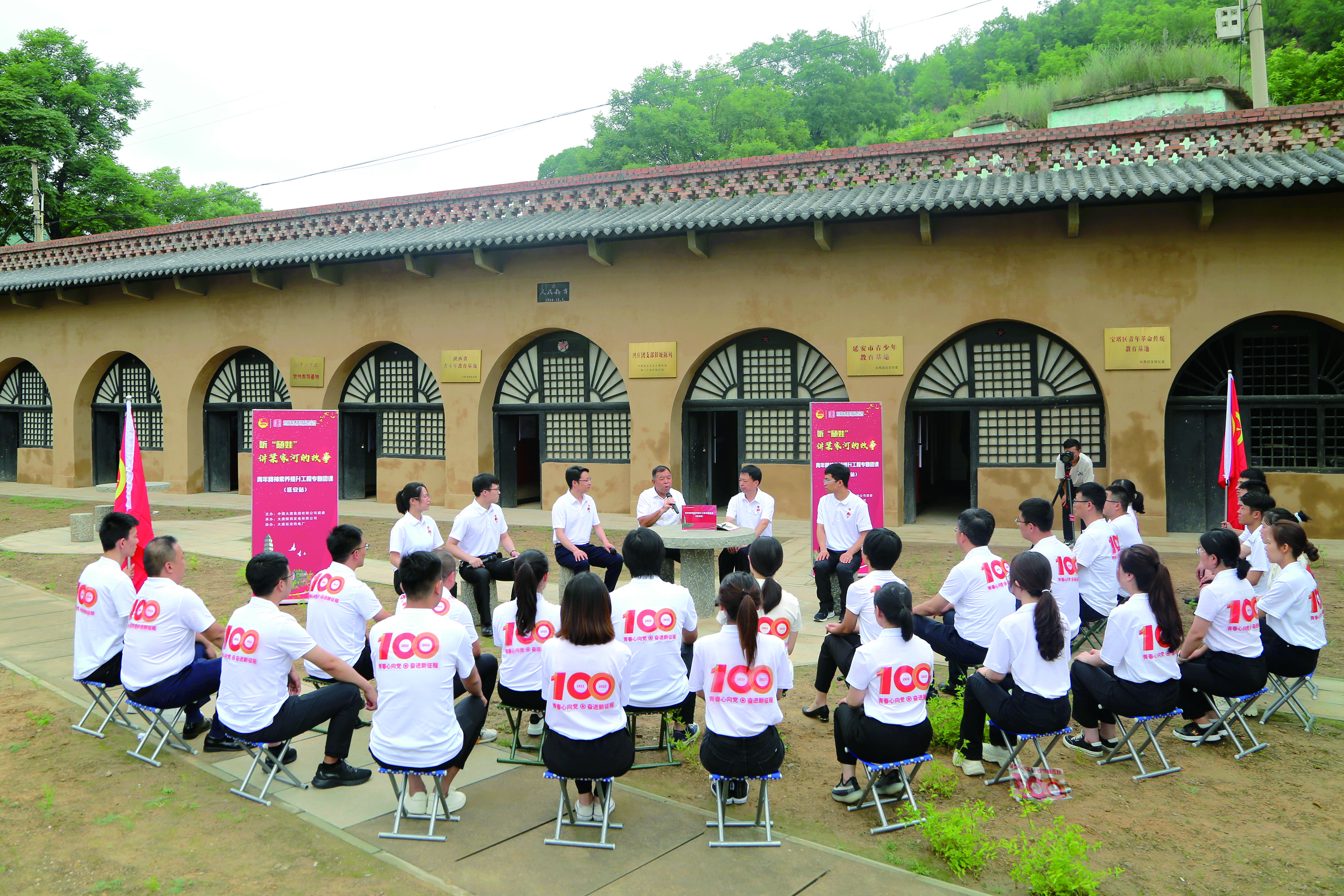 1702620271644038196.jpg 5梁家河黨支部老書記為大唐青年講授青年精神素養提升黨課.jpg