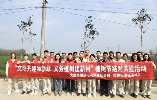 1710830212716005938.png 微信截圖_20240319144437.png