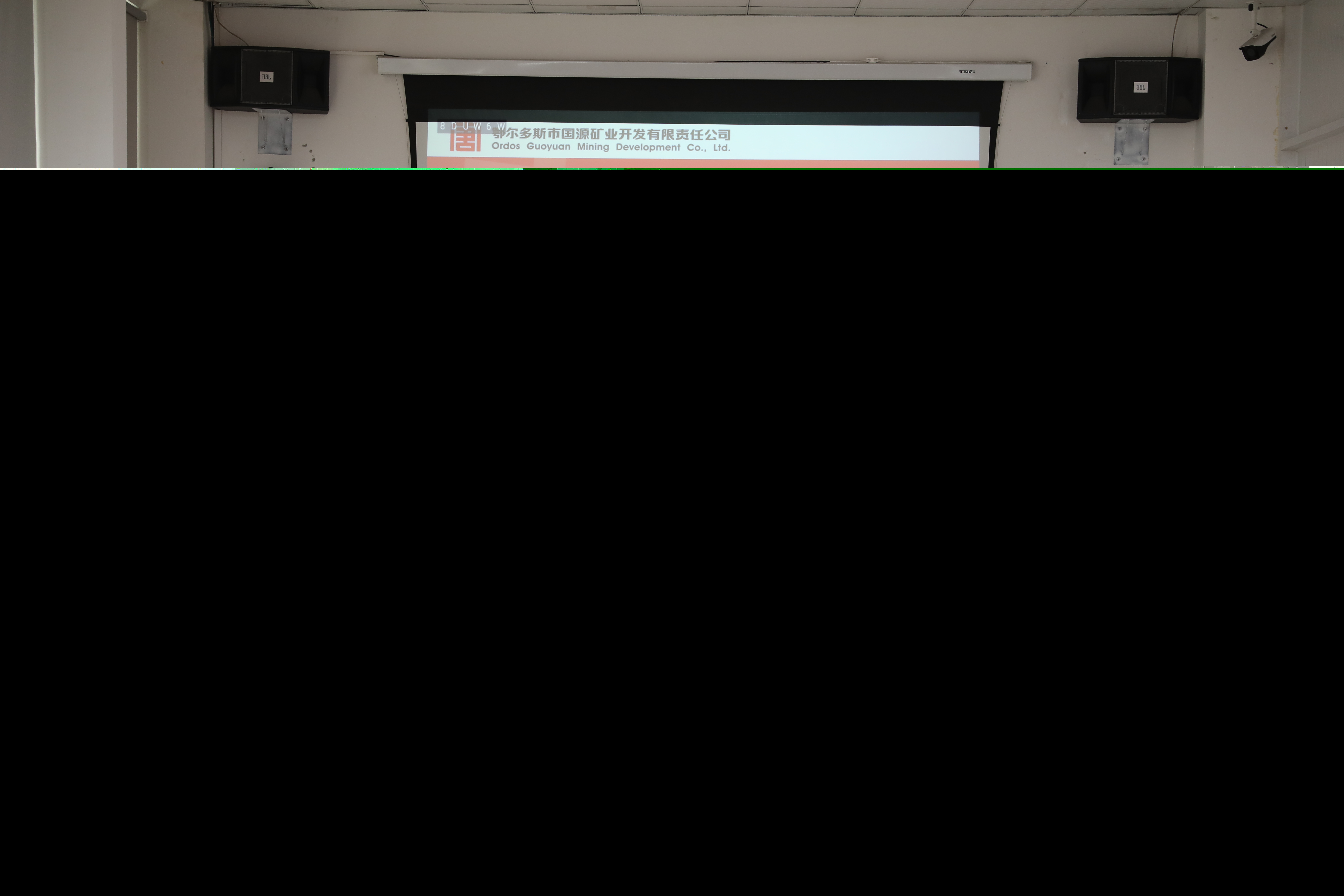 1717567684272041656.jpg 1.智慧聯盟授牌儀式:2020年7月,全國首個智慧礦山建設創新攻關團隊“智慧聯盟”組建成立.jpg