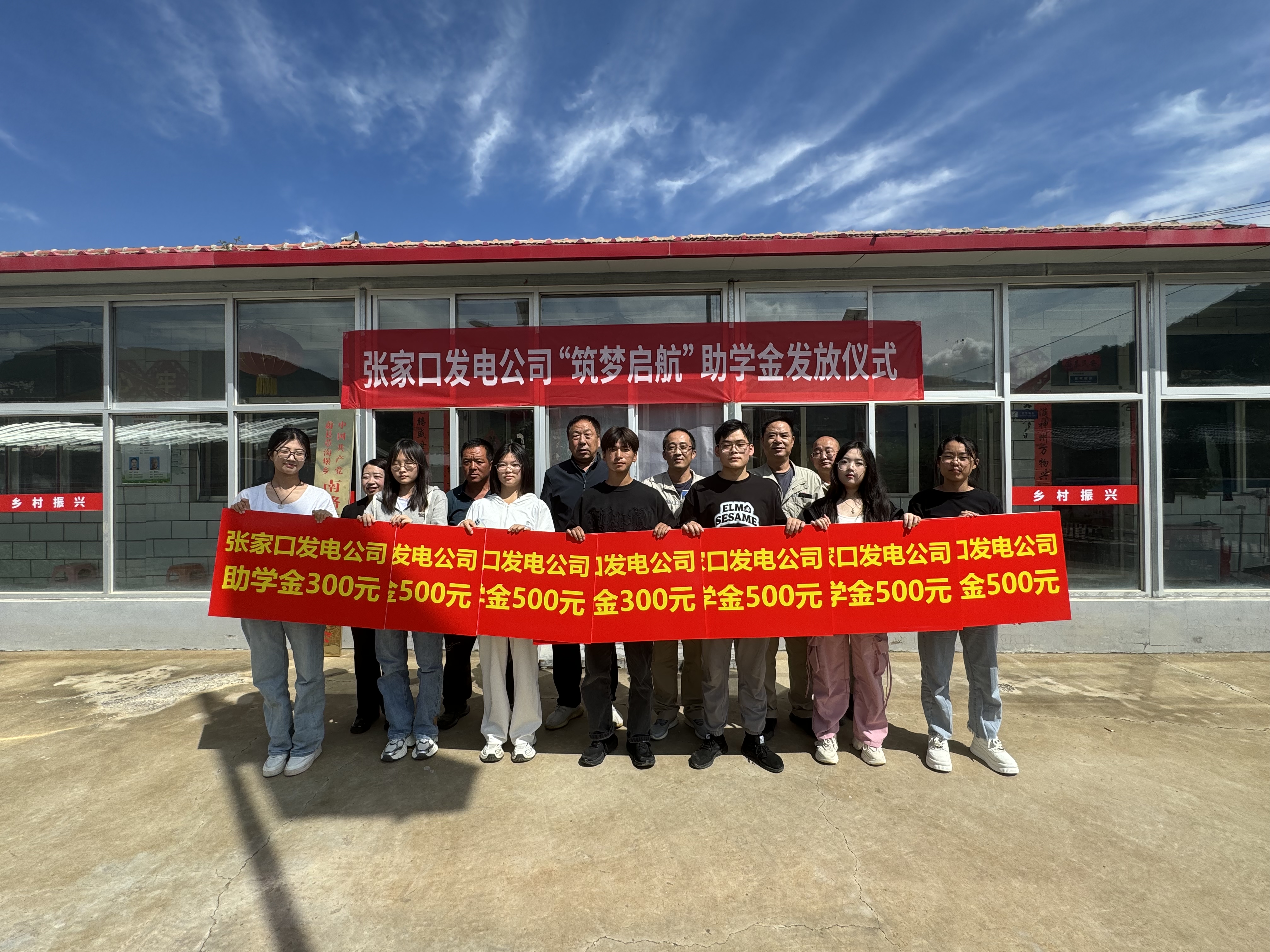 1725940804103071888.jpg 發放助學金 (3).jpg