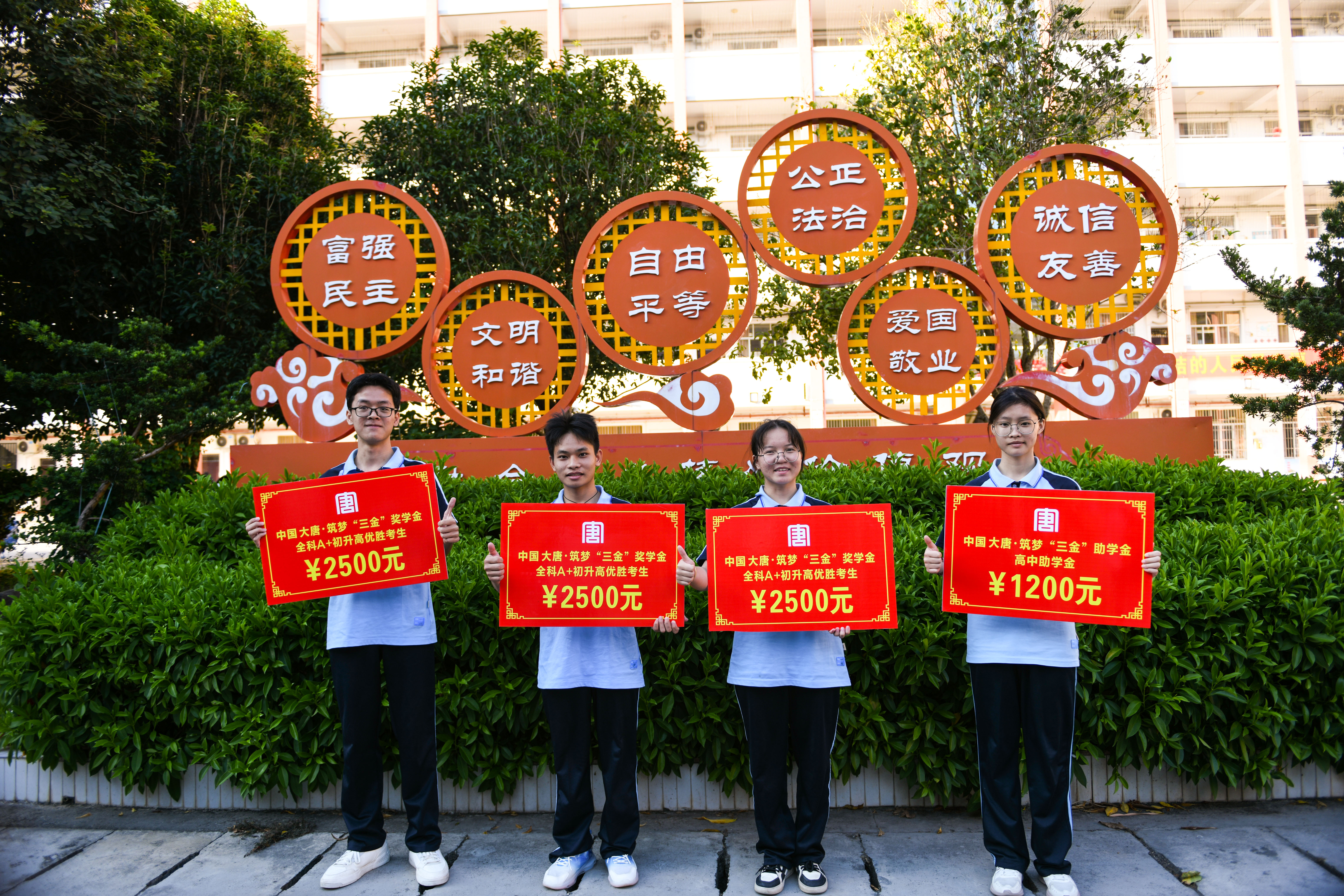 1727243252233022687.jpg 4、獲得全科A+初升高優勝考生獲得大唐筑夢“三金”的獎學金--李陽攝.jpg