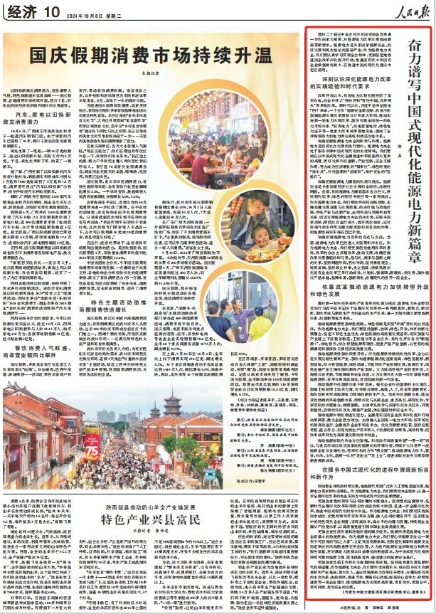 1728433775403083740.jpg 微信圖片_20241009084505.jpg