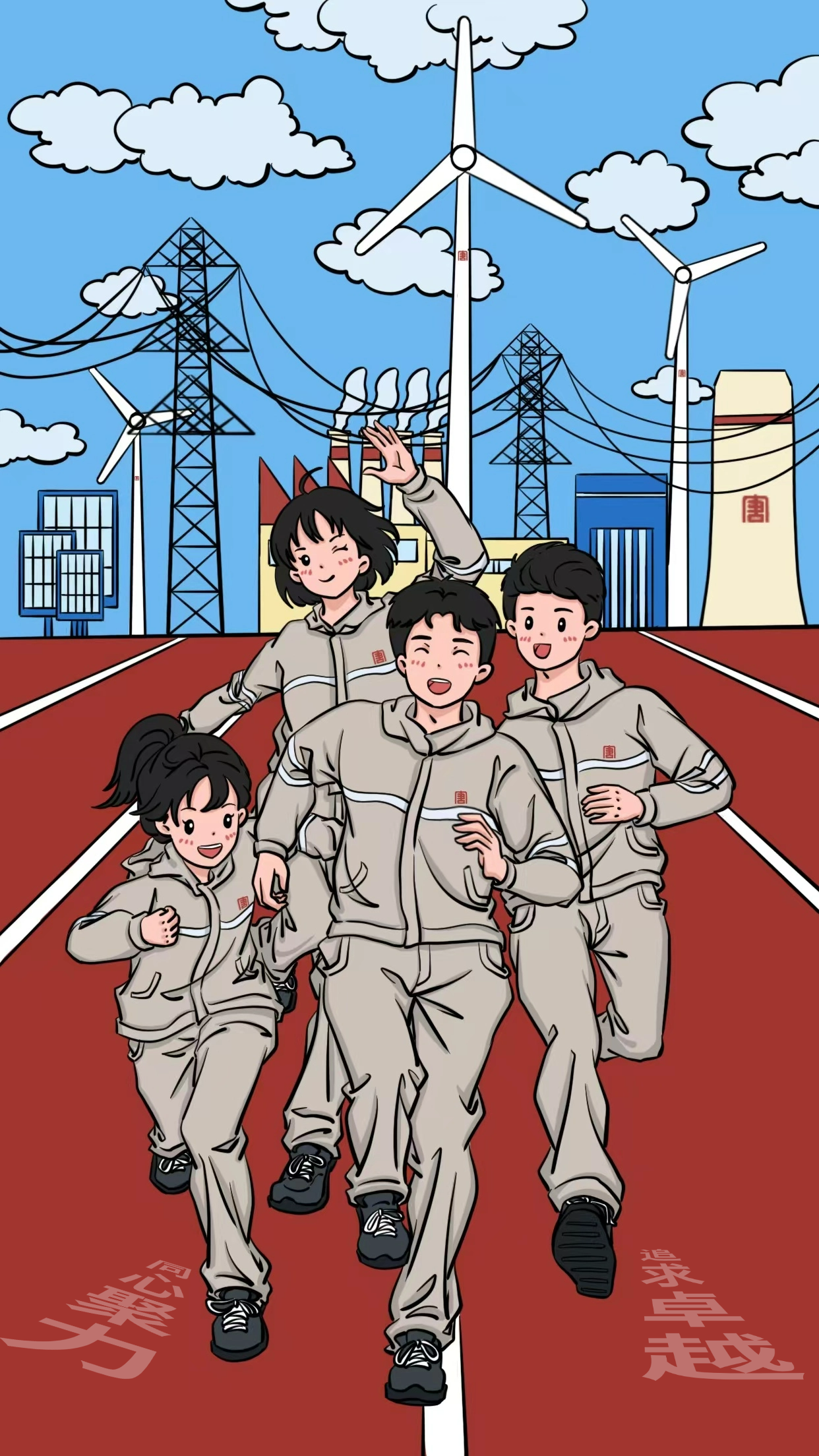 1728951525297097773.png 微信圖片_20241015083406.png