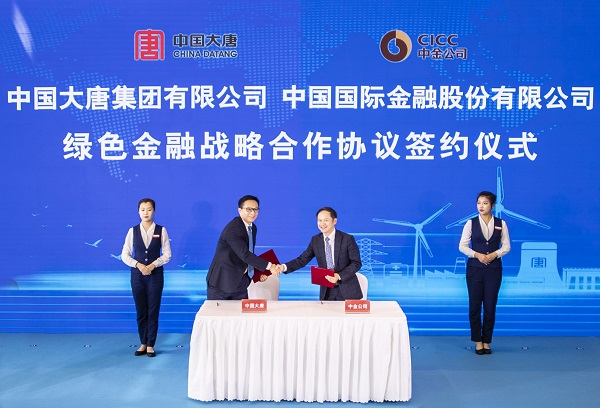 1624584891597006524.jpg 雙碳2.jpg